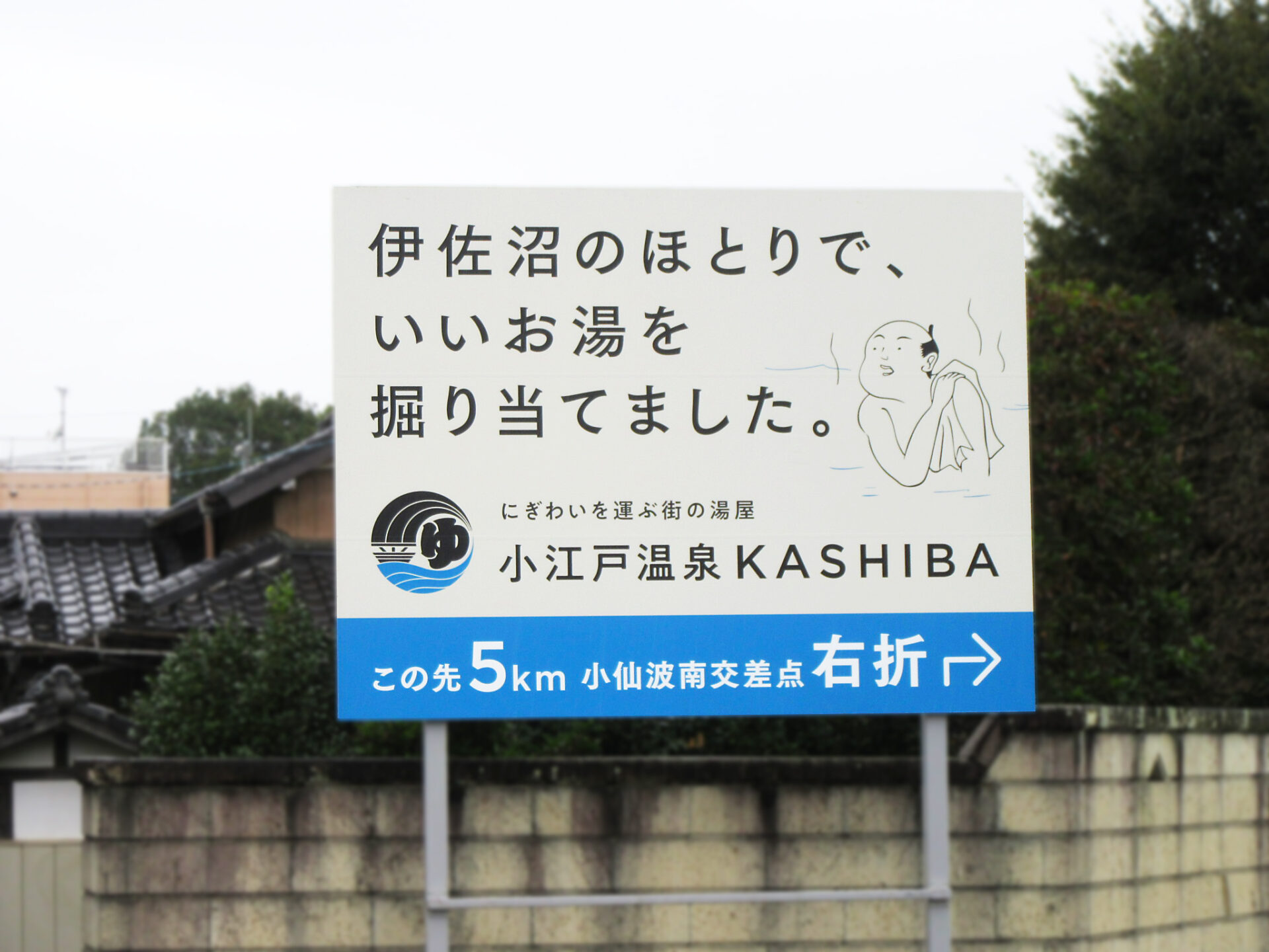 川越市・国道254バイパス　木野目交差点手前　他